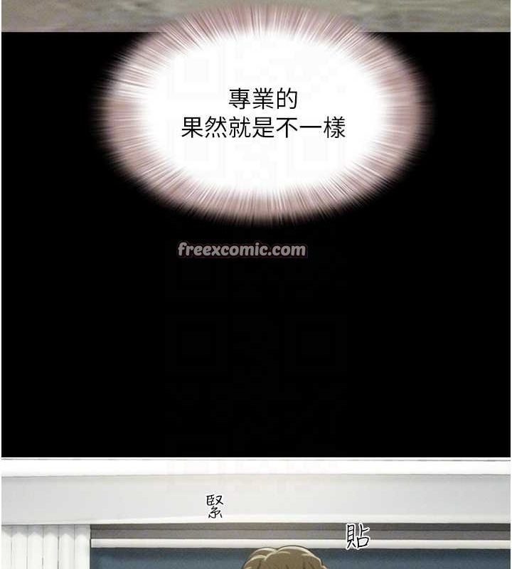 第40话-名花有主更好 - 第48.jpg页