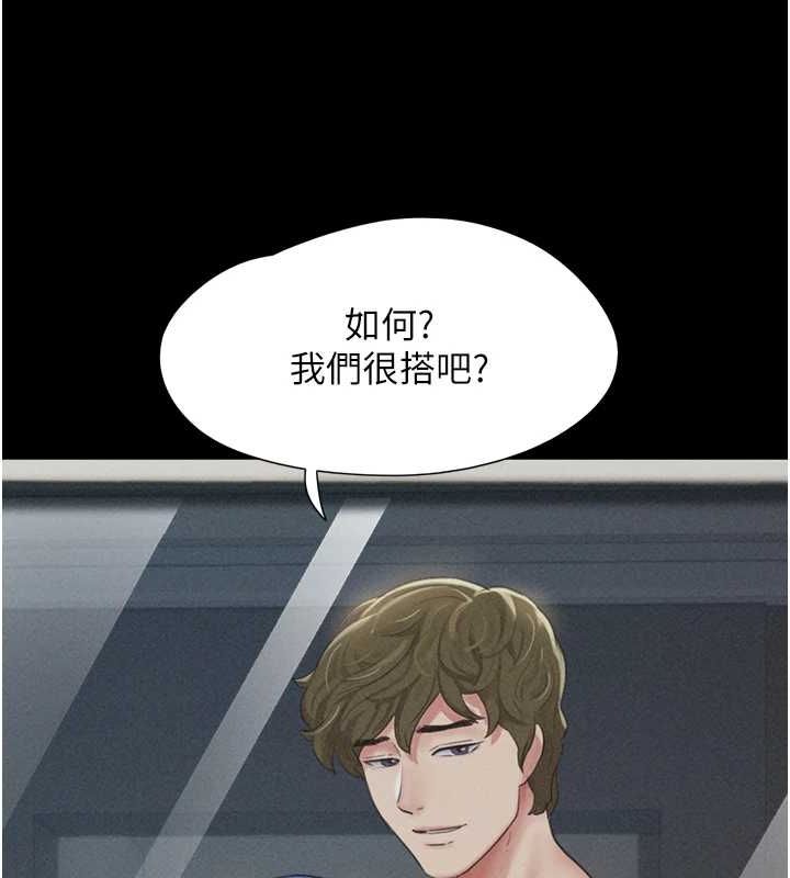 第40话-名花有主更好 - 第52.jpg页