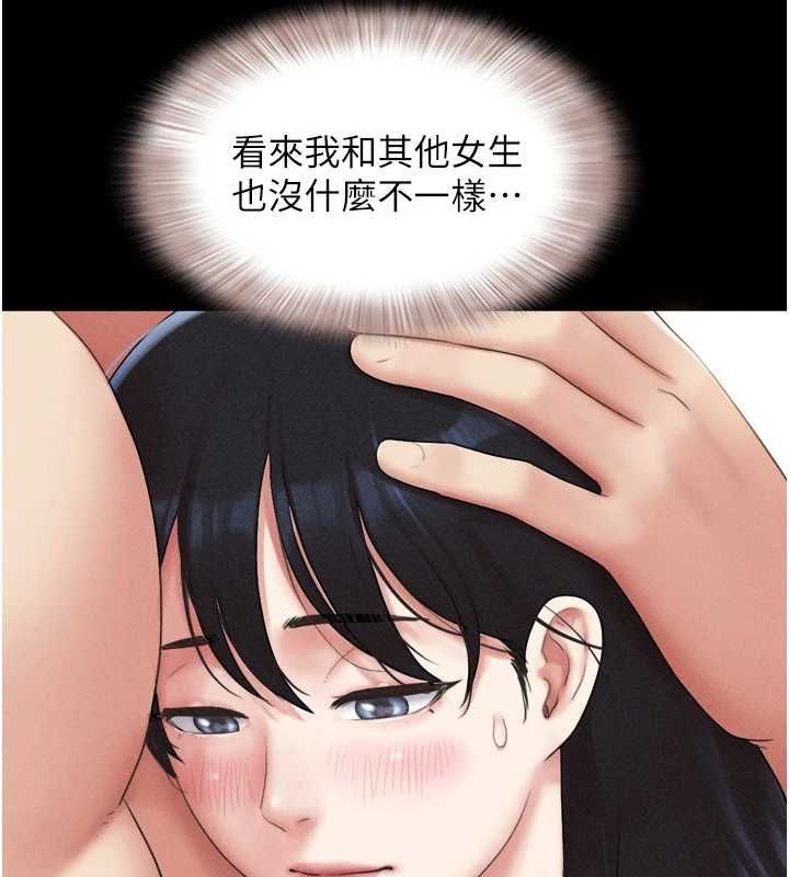 第40话-名花有主更好 - 第56.jpg页