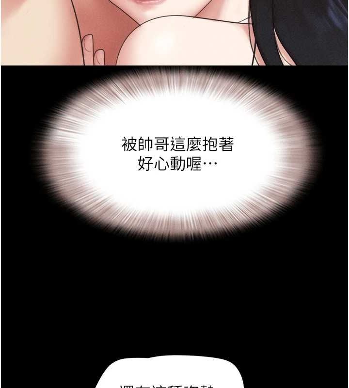 第40话-名花有主更好 - 第57.jpg页