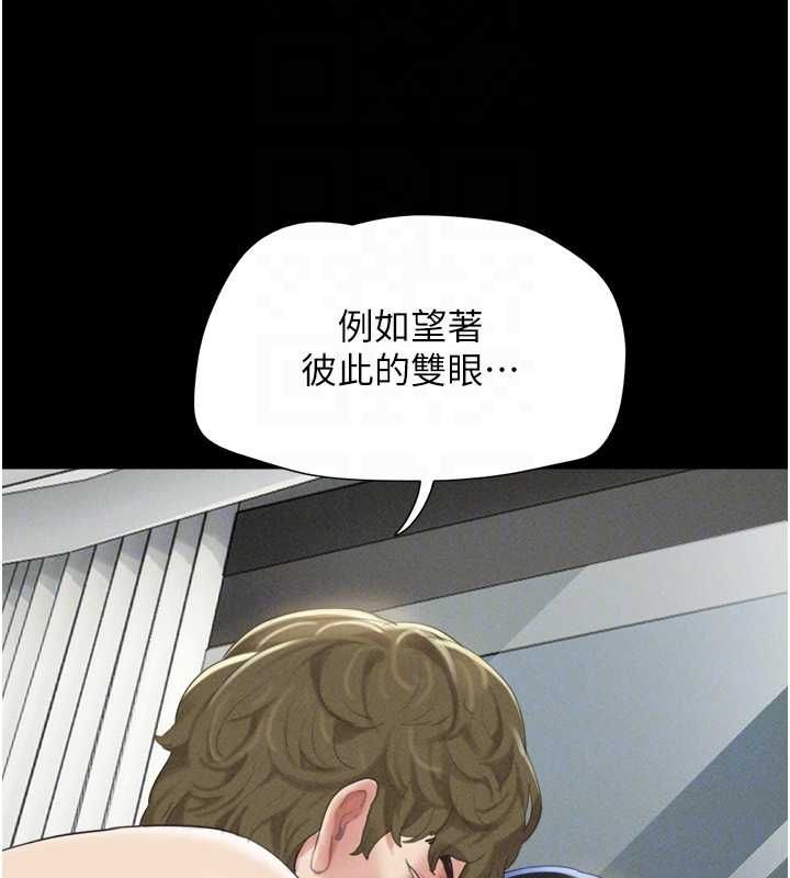 第40话-名花有主更好 - 第59.jpg页
