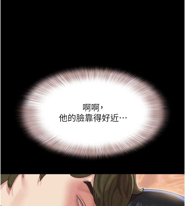 第40话-名花有主更好 - 第61.jpg页
