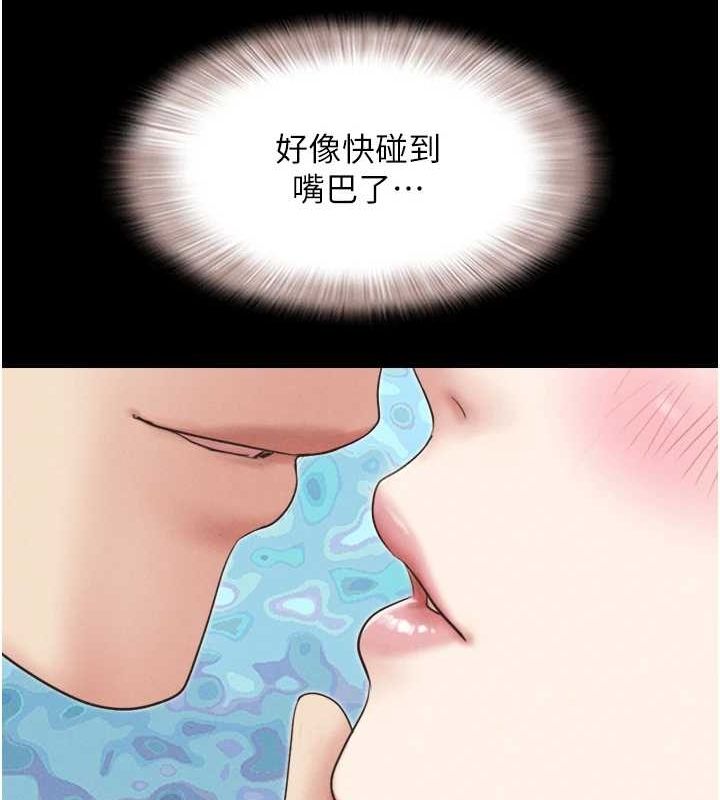 第40话-名花有主更好 - 第63.jpg页
