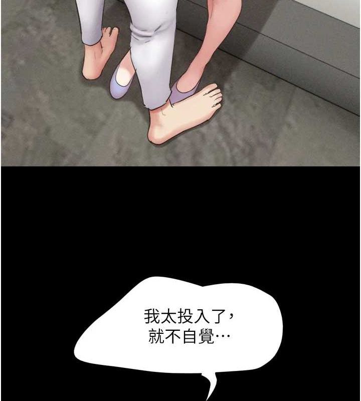 第40话-名花有主更好 - 第70.jpg页
