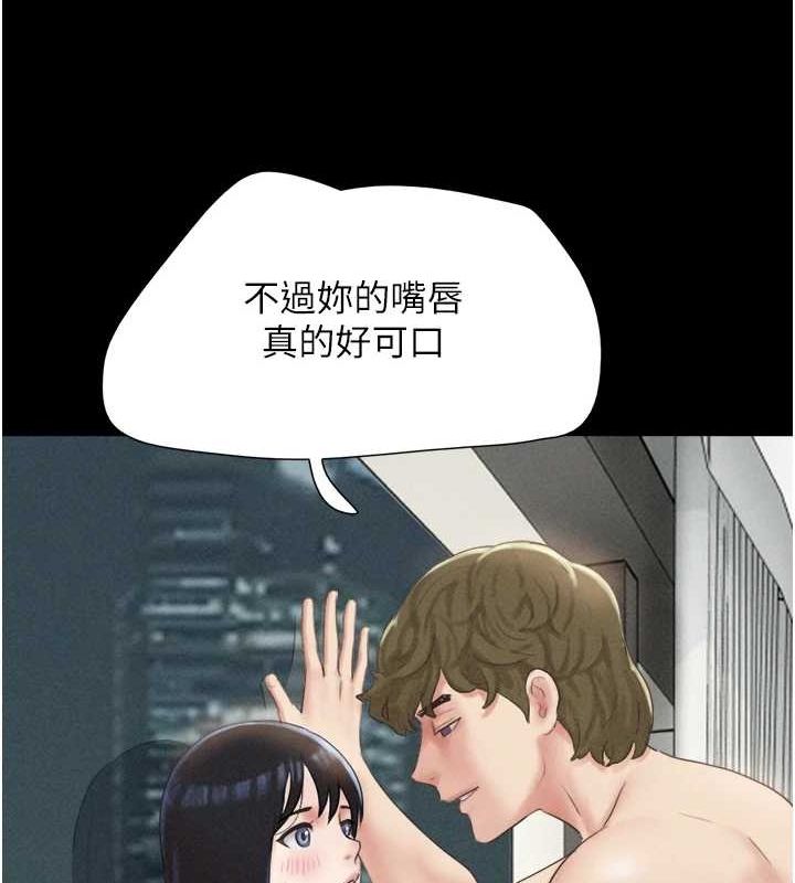 第40话-名花有主更好 - 第78.jpg页