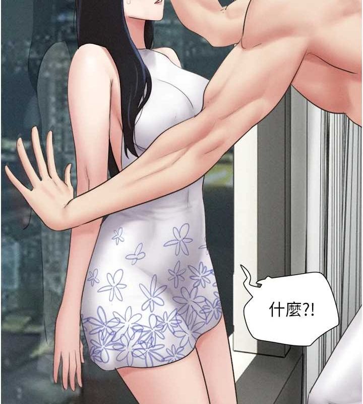 第40话-名花有主更好 - 第79.jpg页