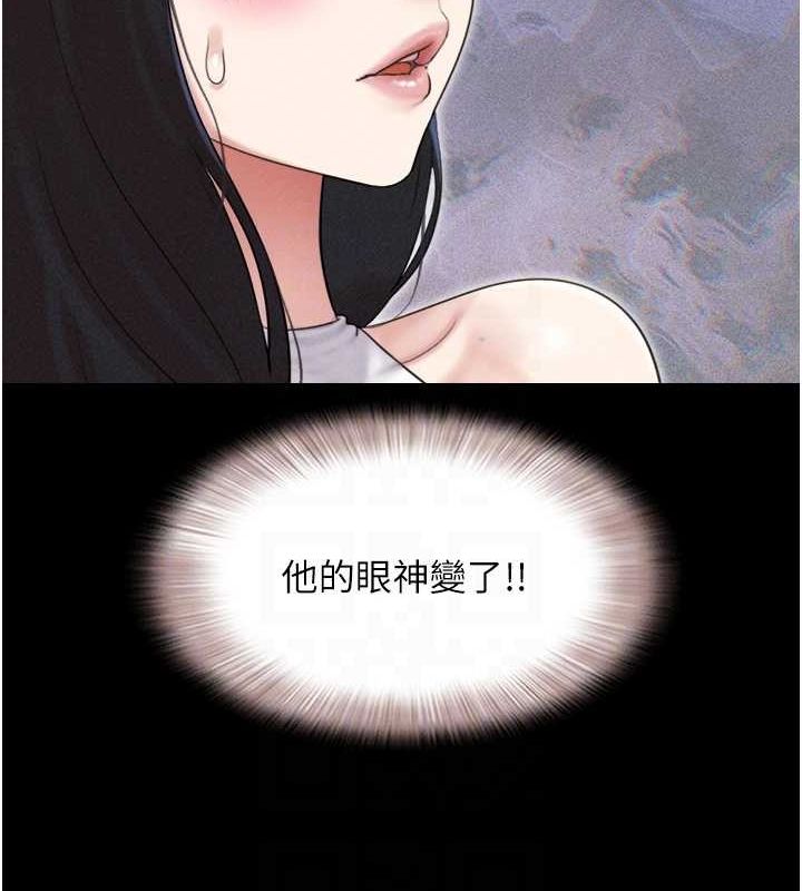 第40话-名花有主更好 - 第92.jpg页