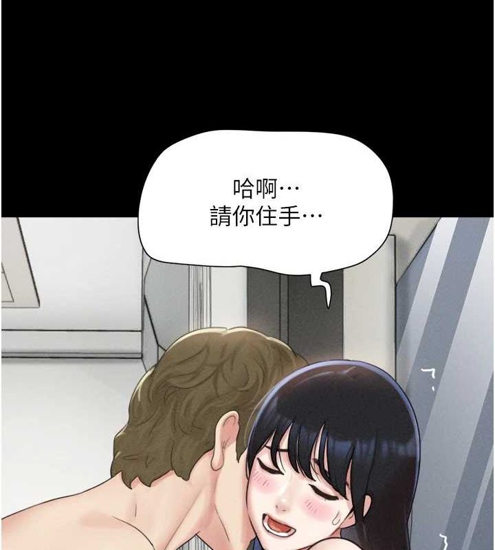 第40话-名花有主更好 - 第100.jpg页