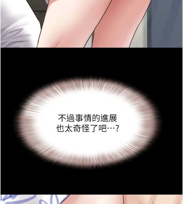 第40话-名花有主更好 - 第102.jpg页