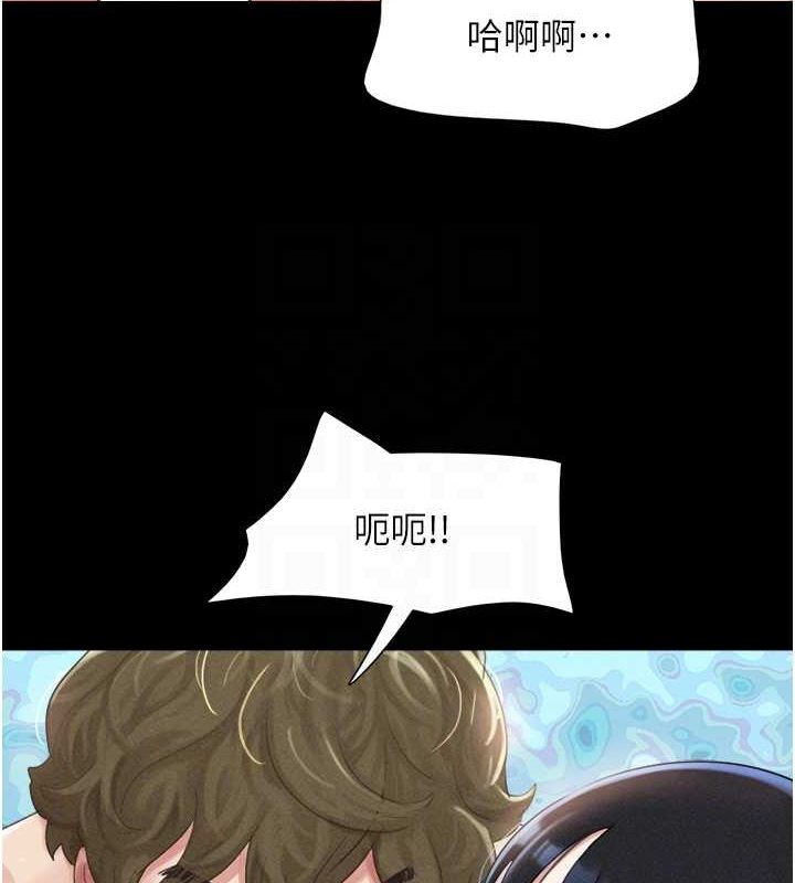 第40话-名花有主更好 - 第104.jpg页