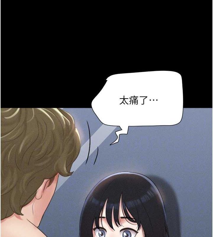 第40话-名花有主更好 - 第107.jpg页