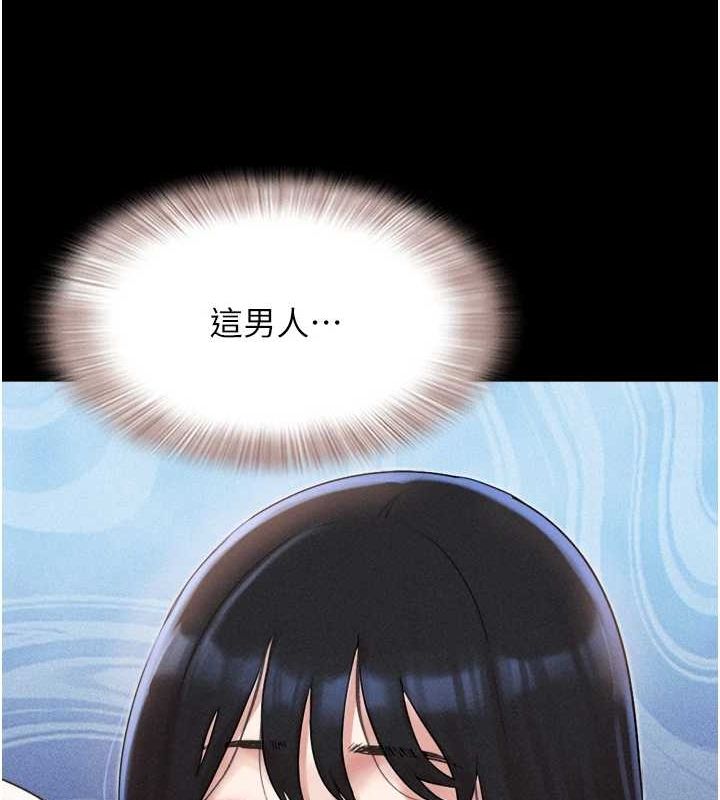 第40话-名花有主更好 - 第109.jpg页