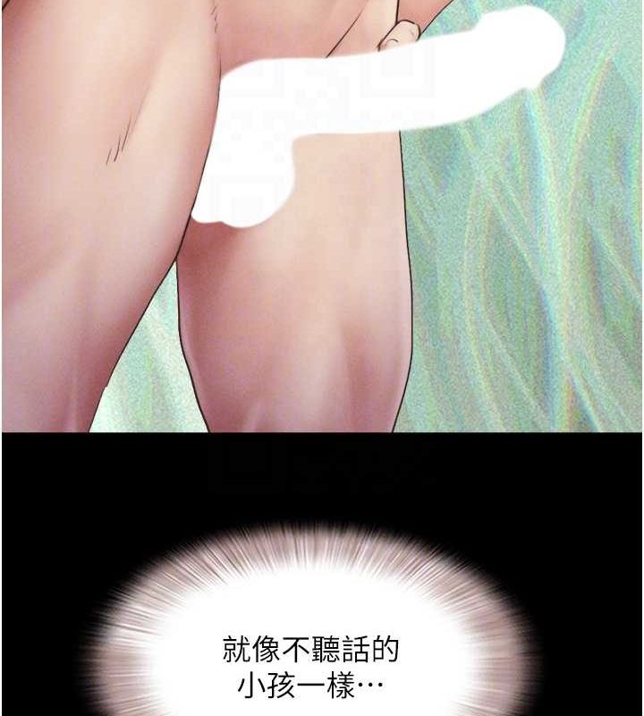 第40话-名花有主更好 - 第113.jpg页