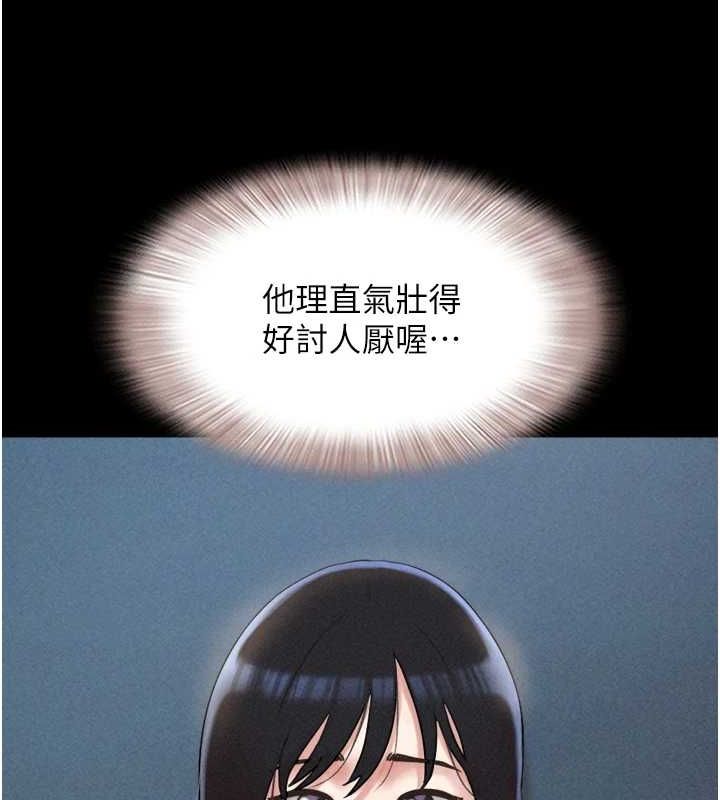 第40话-名花有主更好 - 第125.jpg页