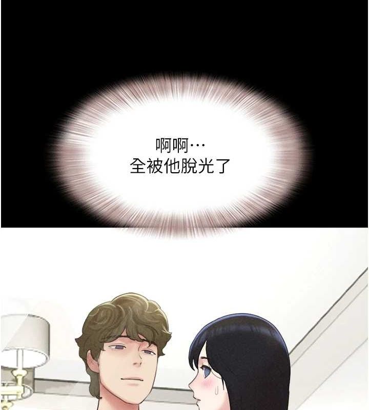 第40话-名花有主更好 - 第130.jpg页