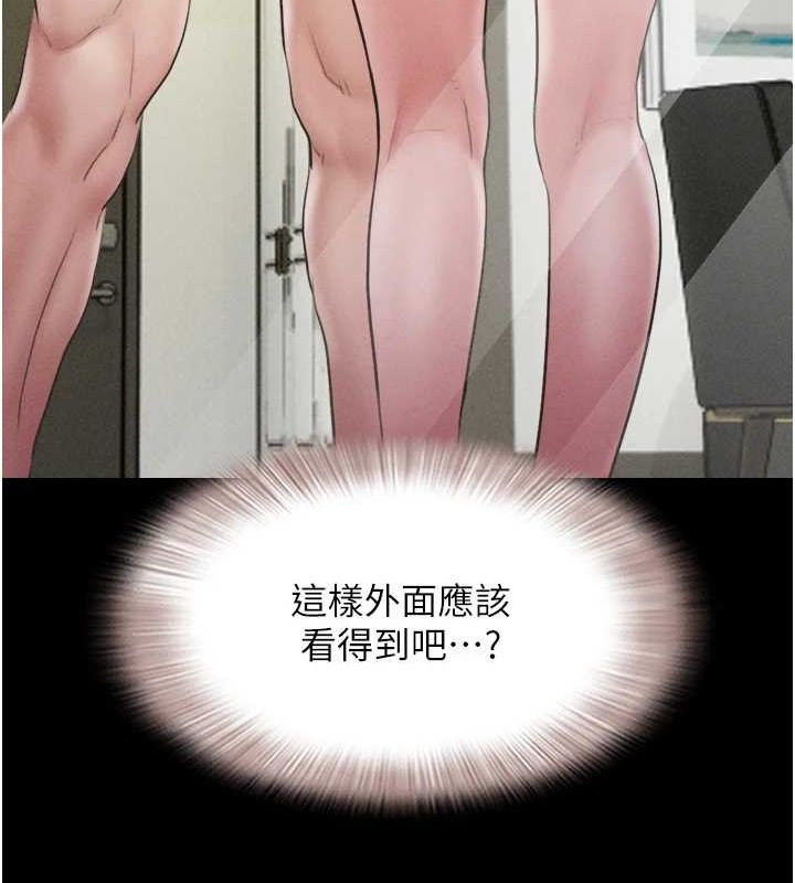 第40话-名花有主更好 - 第132.jpg页