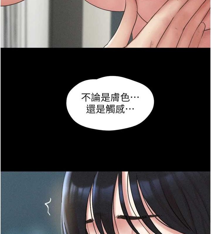 第40话-名花有主更好 - 第136.jpg页