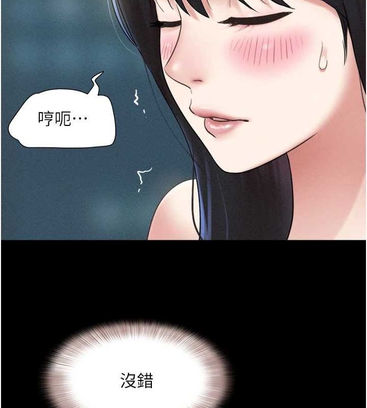 第40话-名花有主更好 - 第137.jpg页