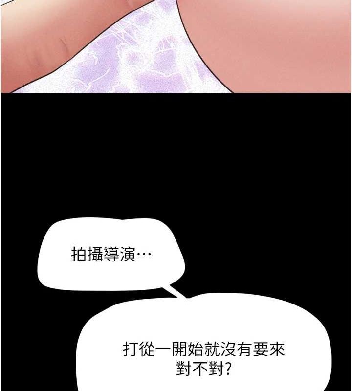 第40话-名花有主更好 - 第139.jpg页