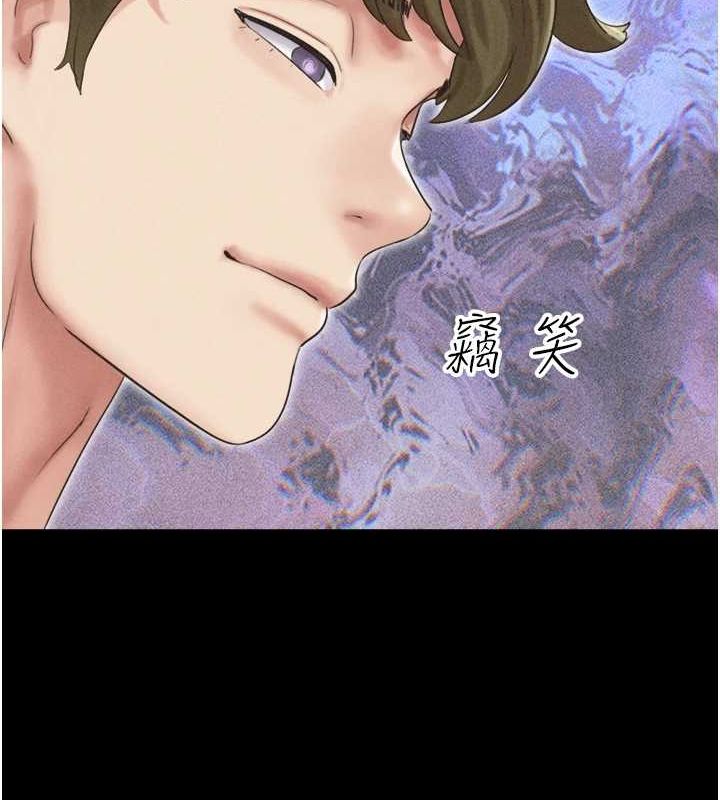第40话-名花有主更好 - 第142.jpg页