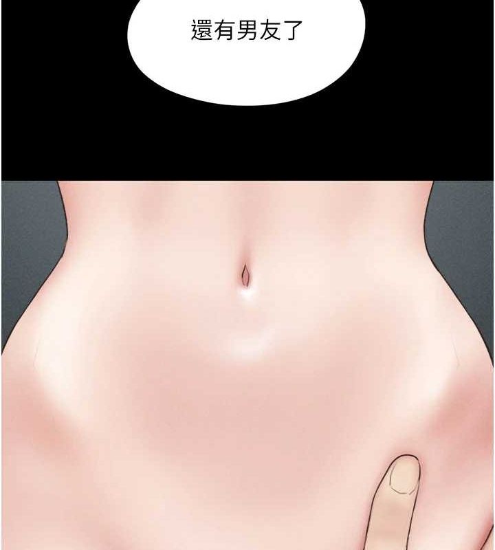 第40话-名花有主更好 - 第145.jpg页