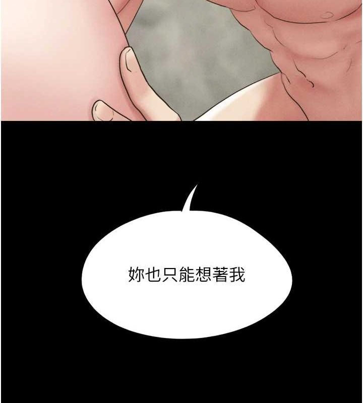 第40话-名花有主更好 - 第148.jpg页