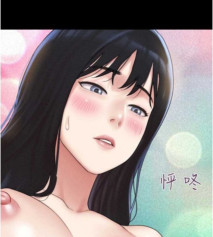 第40话-名花有主更好 - 第149.jpg页