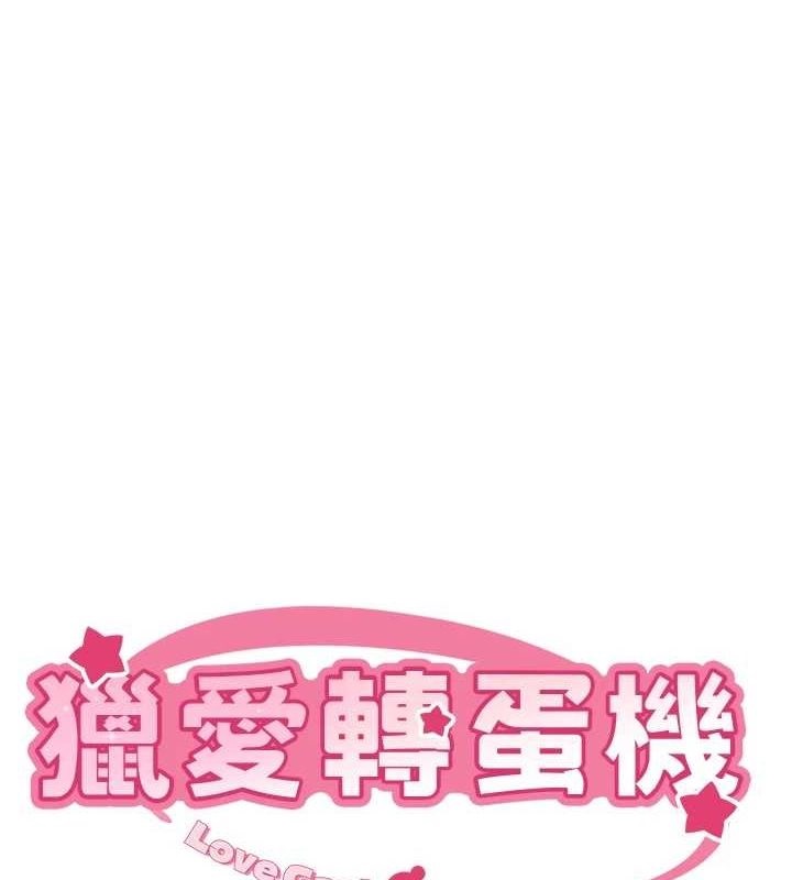 第29话-大吃母女丼 - 第1.jpg页