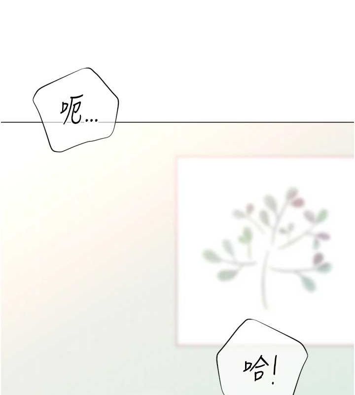 第29话-大吃母女丼 - 第3.jpg页