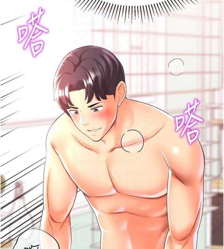 第29话-大吃母女丼 - 第13.jpg页