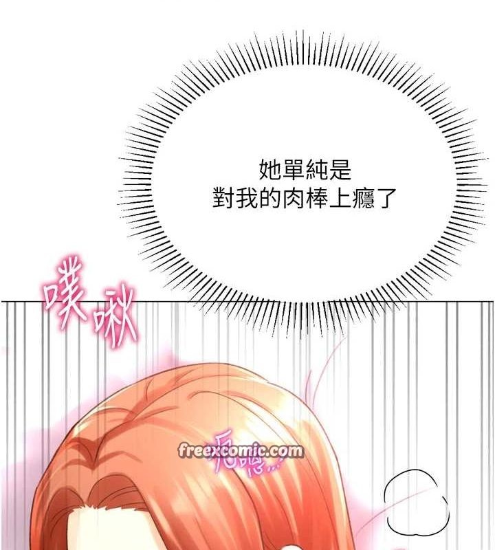 第29话-大吃母女丼 - 第16.jpg页