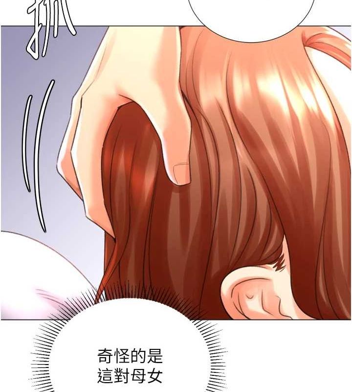 第29话-大吃母女丼 - 第19.jpg页