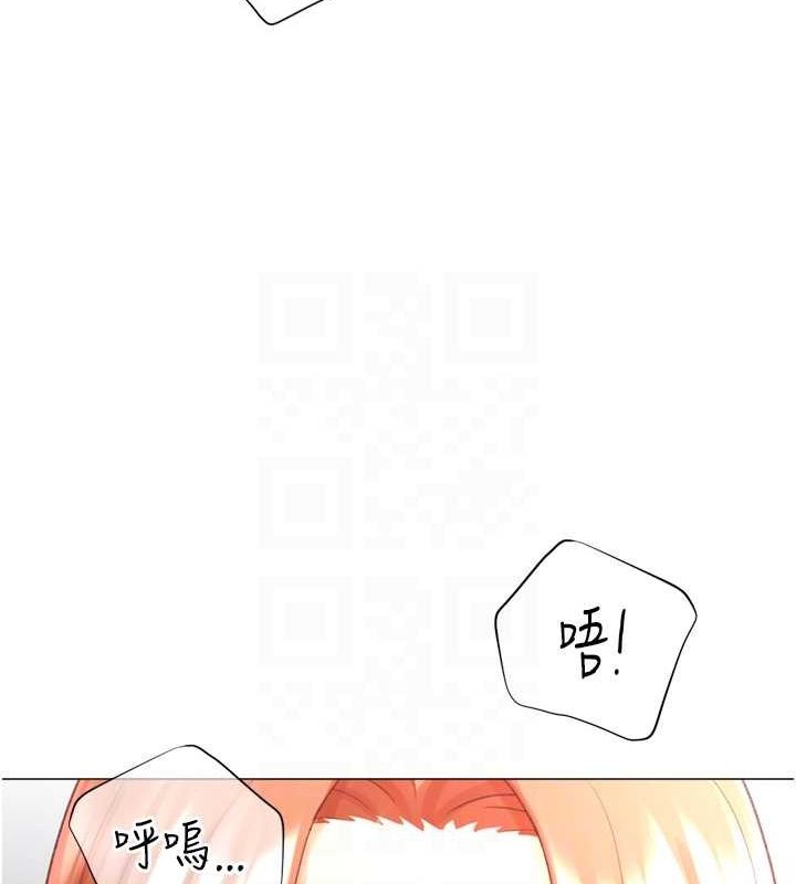 第29话-大吃母女丼 - 第23.jpg页