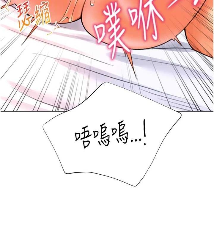 第29话-大吃母女丼 - 第27.jpg页