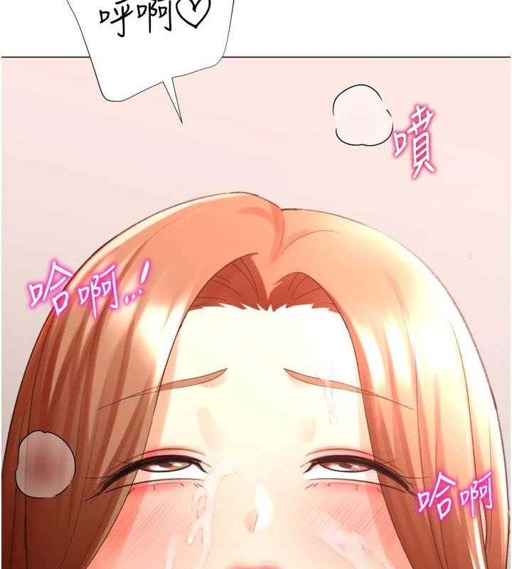 第29话-大吃母女丼 - 第29.jpg页