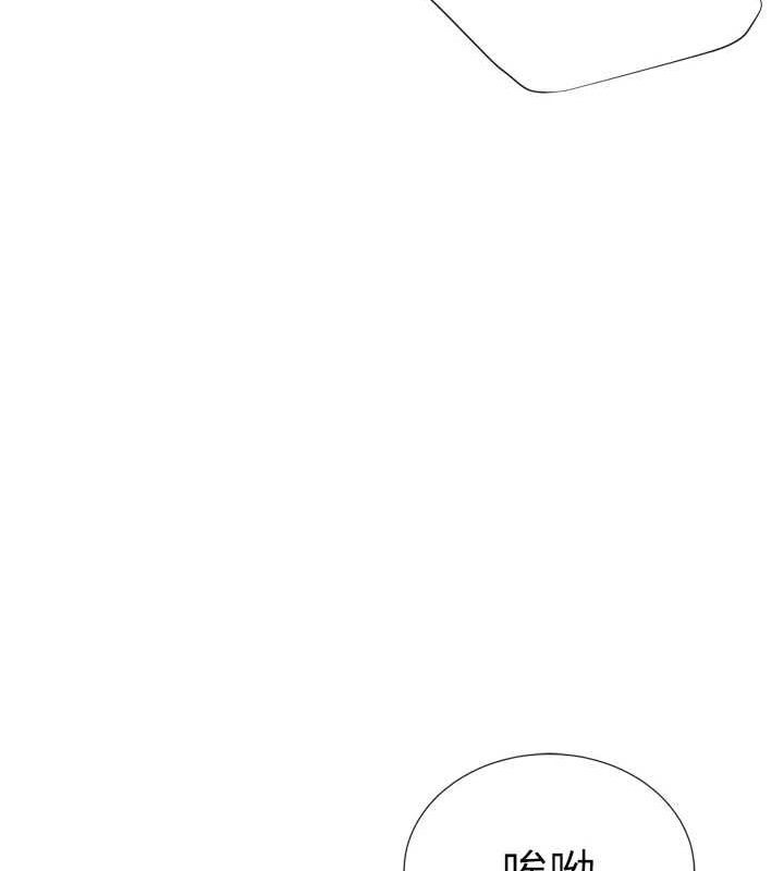 第29话-大吃母女丼 - 第31.jpg页