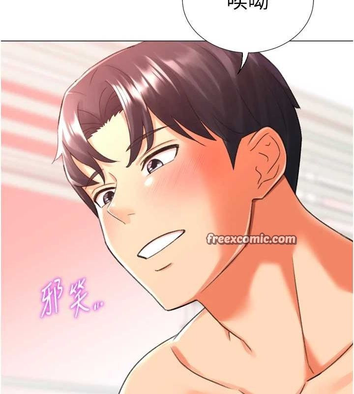 第29话-大吃母女丼 - 第32.jpg页
