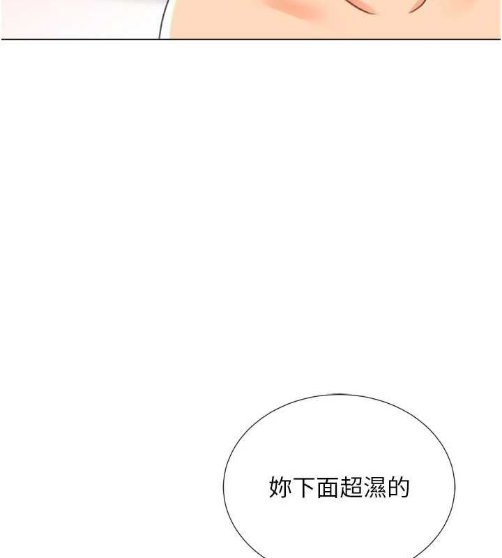 第29话-大吃母女丼 - 第33.jpg页