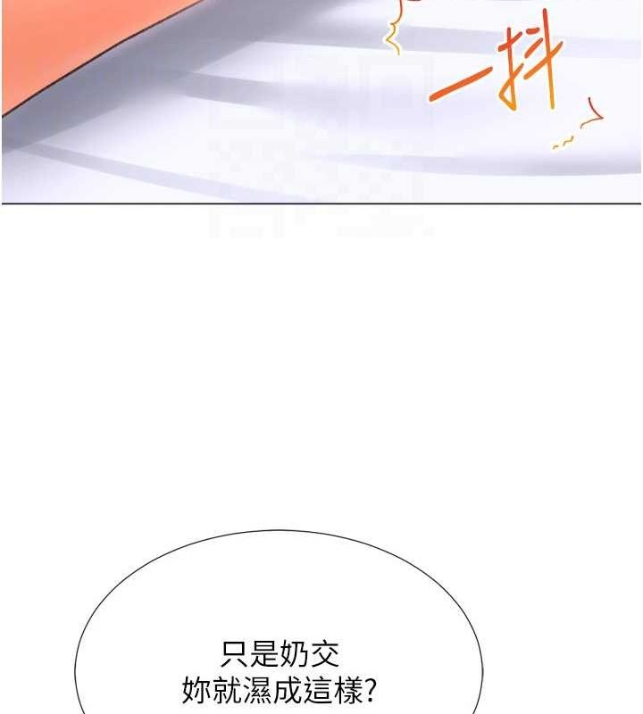 第29话-大吃母女丼 - 第36.jpg页