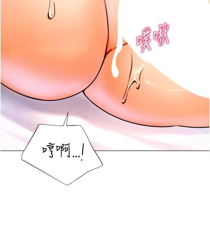 第29话-大吃母女丼 - 第41.jpg页