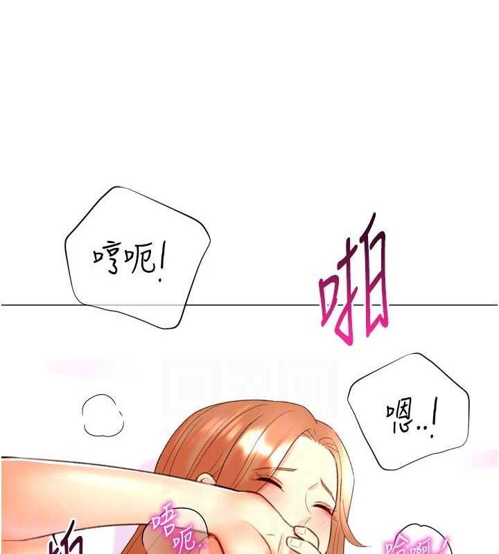 第29话-大吃母女丼 - 第45.jpg页