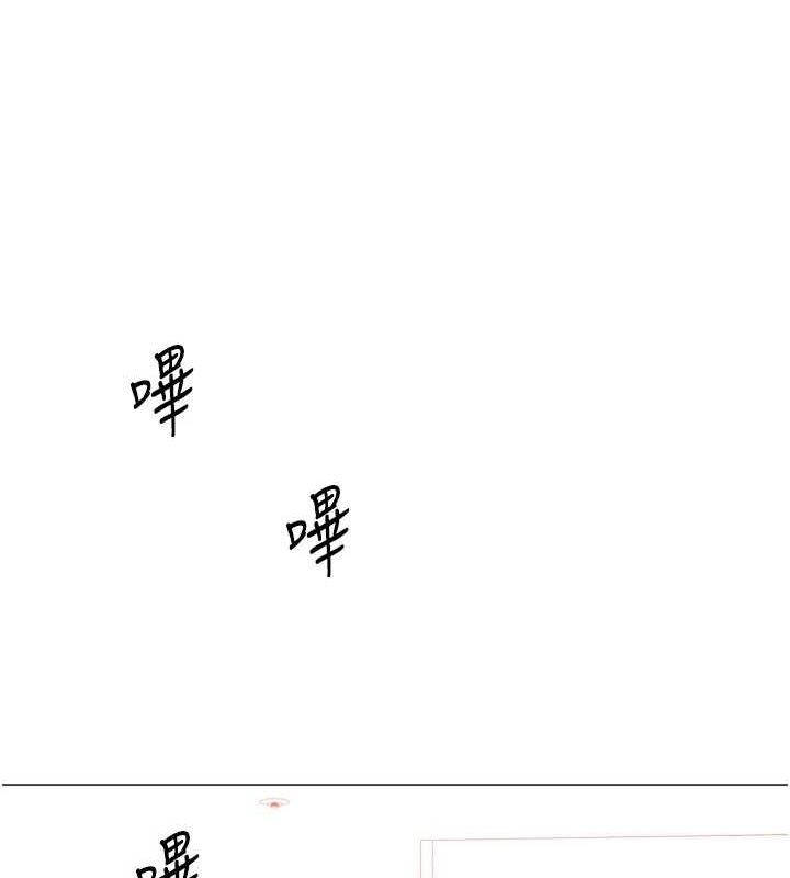 第29话-大吃母女丼 - 第53.jpg页
