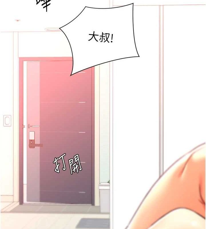 第29话-大吃母女丼 - 第54.jpg页
