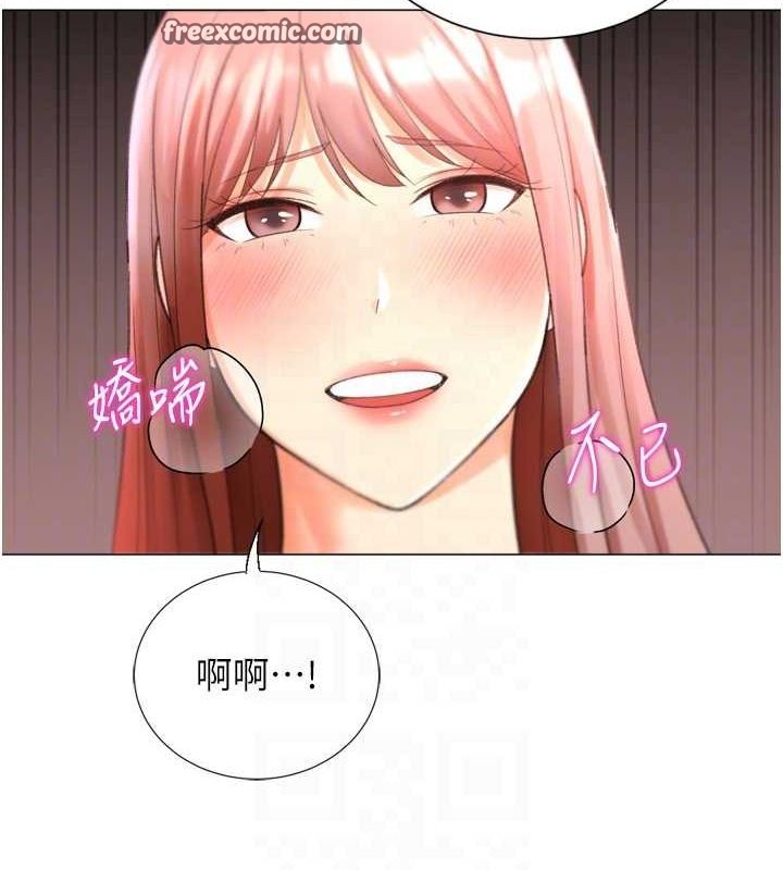 第29话-大吃母女丼 - 第64.jpg页