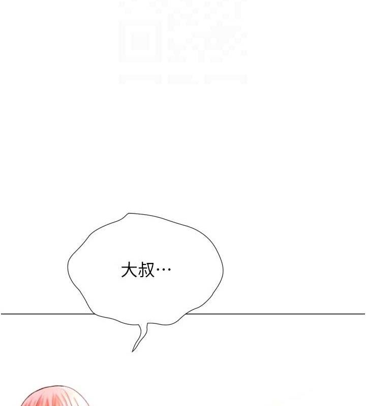 第29话-大吃母女丼 - 第65.jpg页