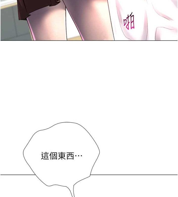 第29话-大吃母女丼 - 第67.jpg页