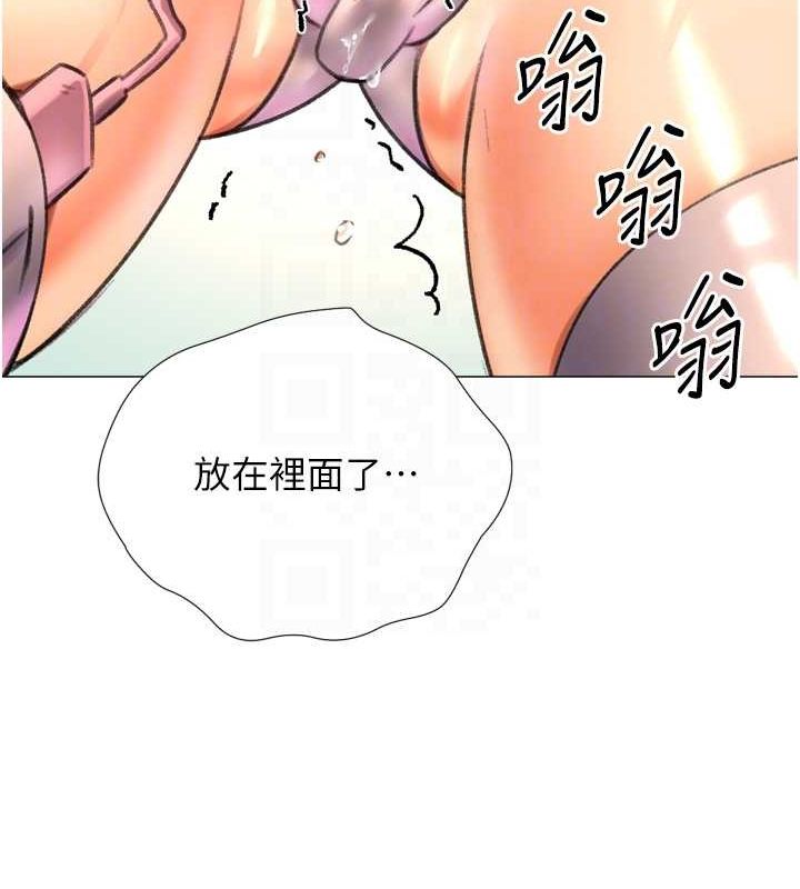 第29话-大吃母女丼 - 第71.jpg页