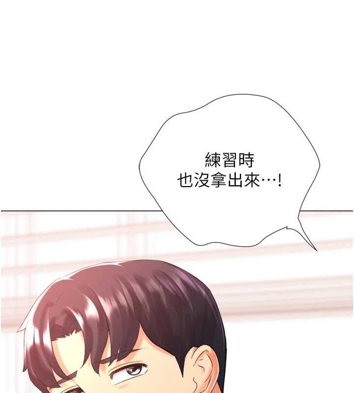 第29话-大吃母女丼 - 第72.jpg页