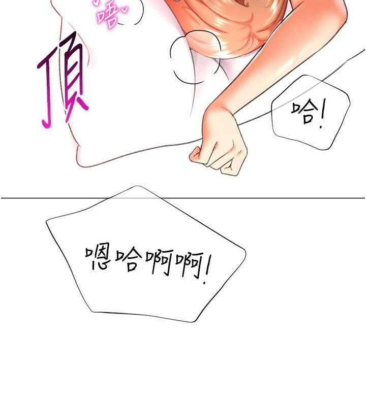 第29话-大吃母女丼 - 第79.jpg页
