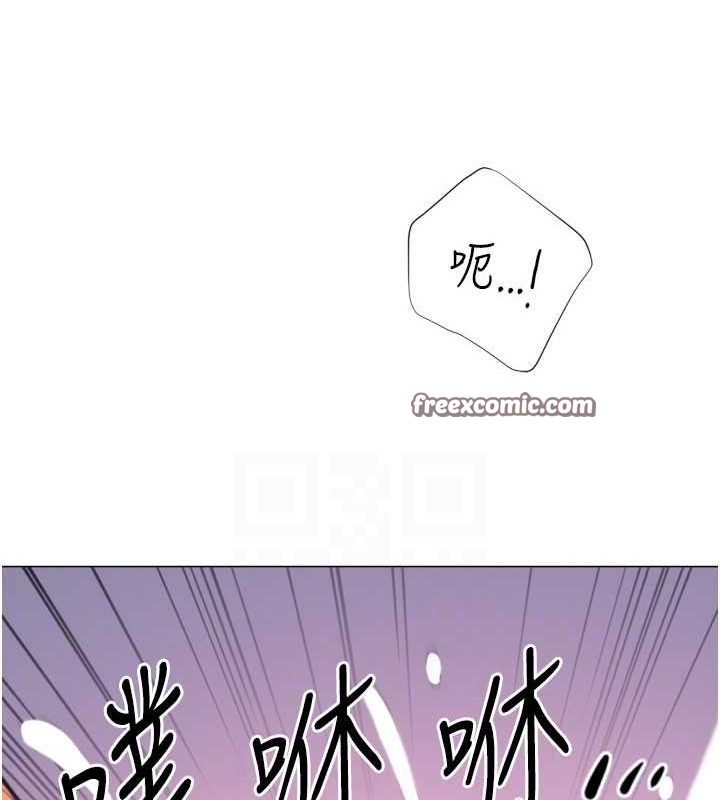 第29话-大吃母女丼 - 第80.jpg页